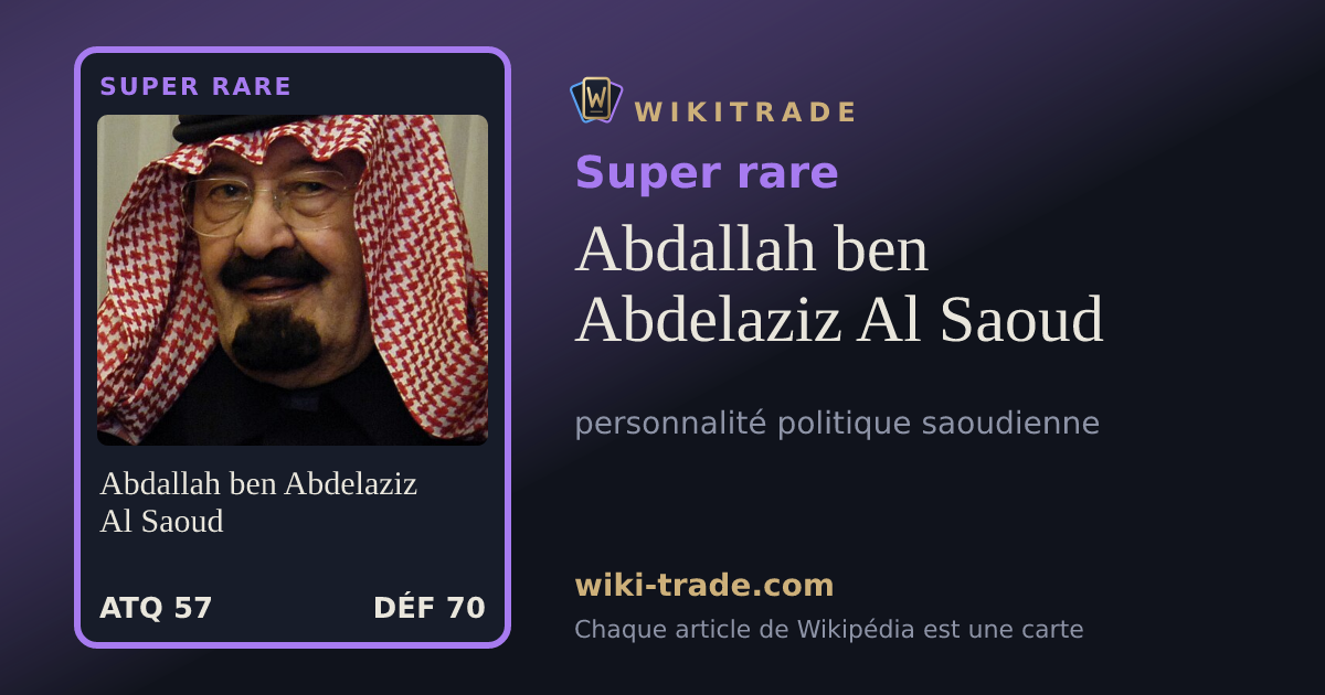 Abdallah ben Abdelaziz Al Saoud — carte Super rare