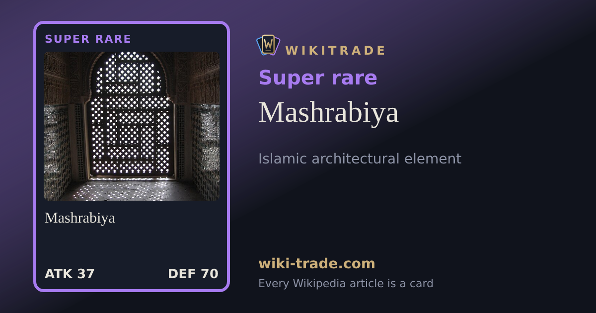 Mashrabiya — Super rare card