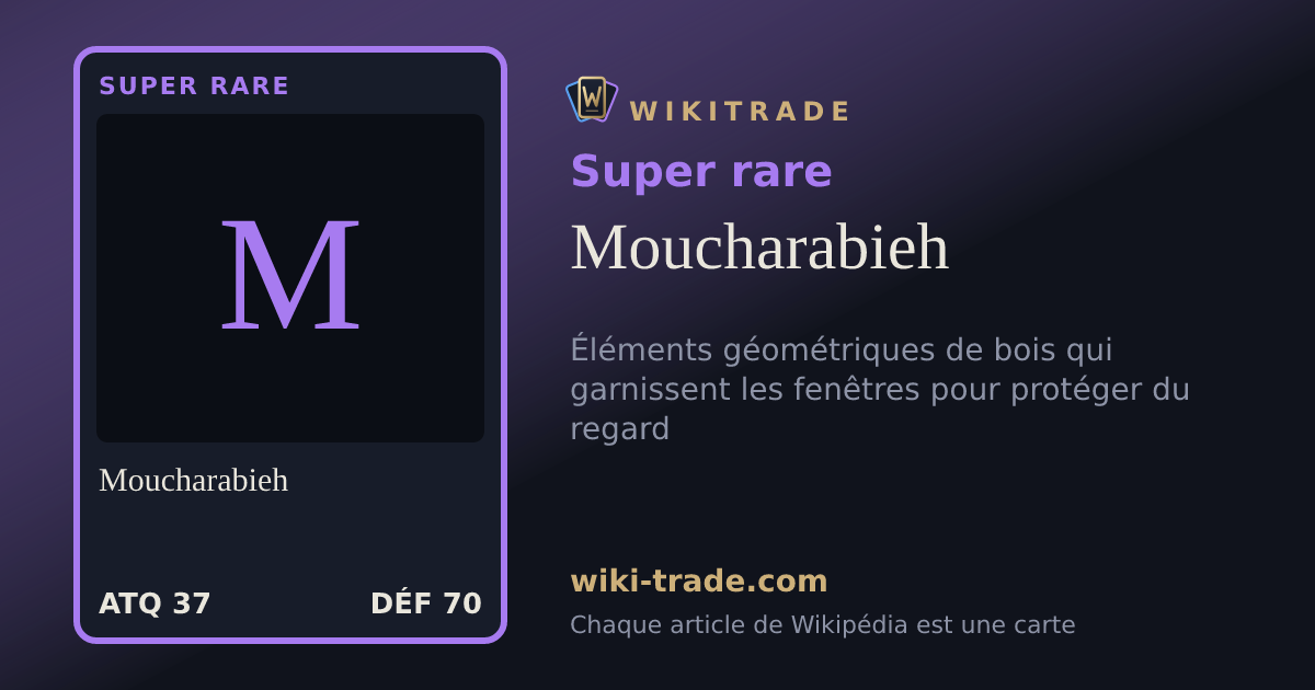 Moucharabieh — carte Super rare