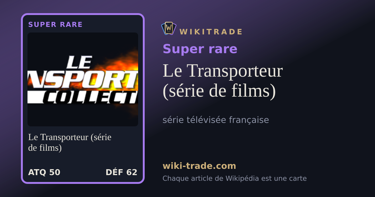Le Transporteur (série de films) — carte Super rare