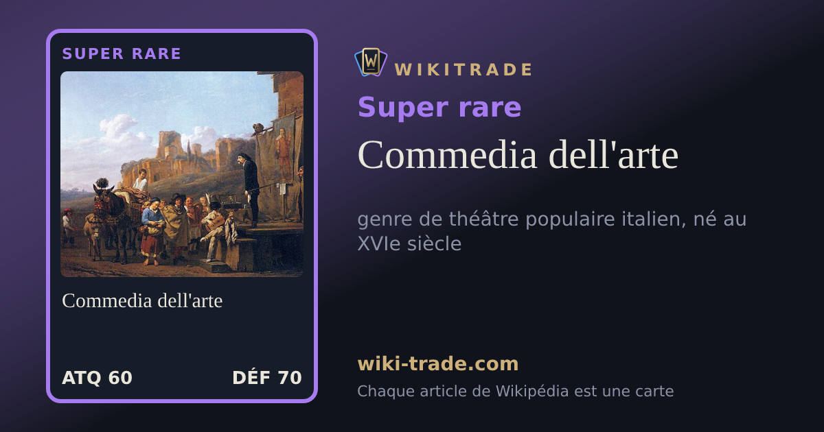 Commedia dell'arte — carte Super rare