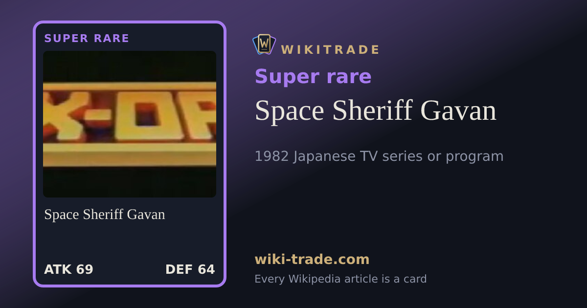 Space Sheriff Gavan — Super rare card