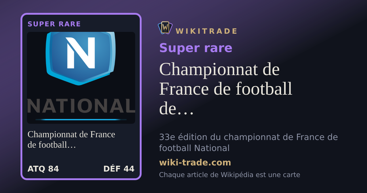 Championnat de France de football de troisième division 2025-2026 — carte Super rare