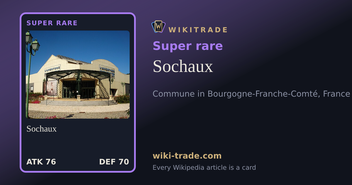 Sochaux — Super rare card