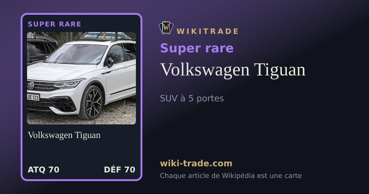 Volkswagen Tiguan — carte Super rare