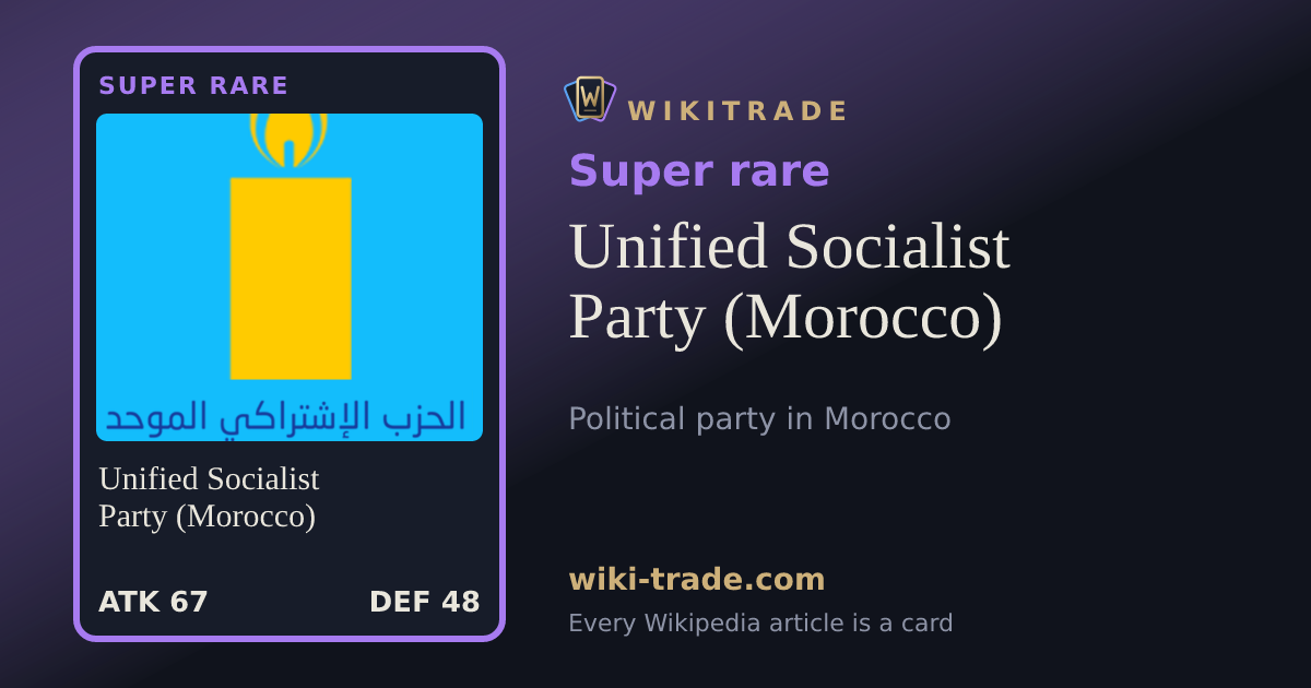 Unified Socialist Party (Morocco) — Super rare card