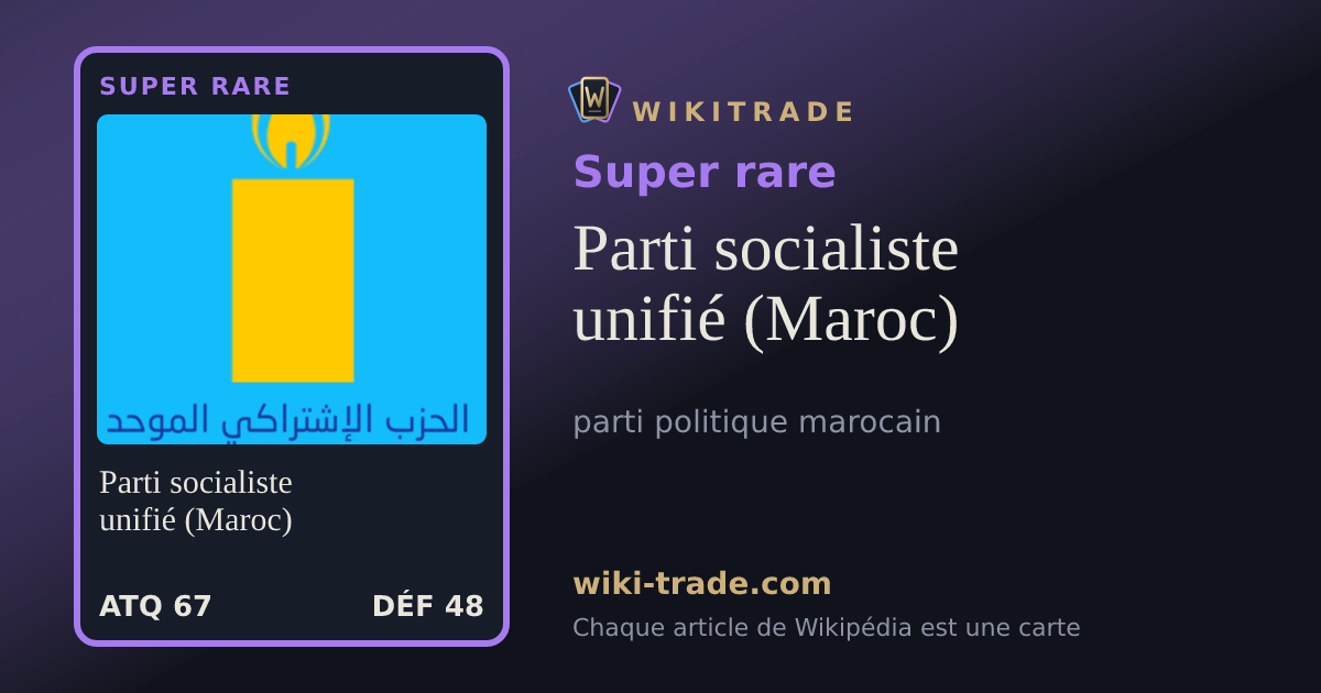 Parti socialiste unifié (Maroc) — carte Super rare