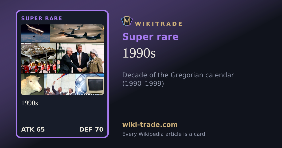 1990s — Super rare card