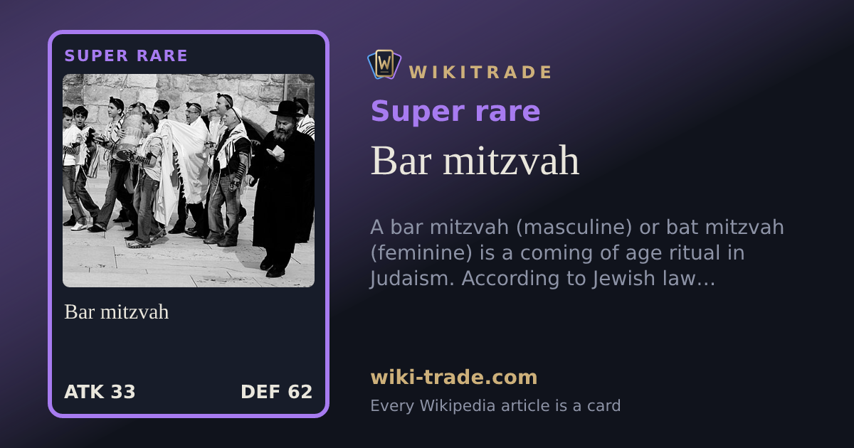 Bar mitzvah — Super rare card