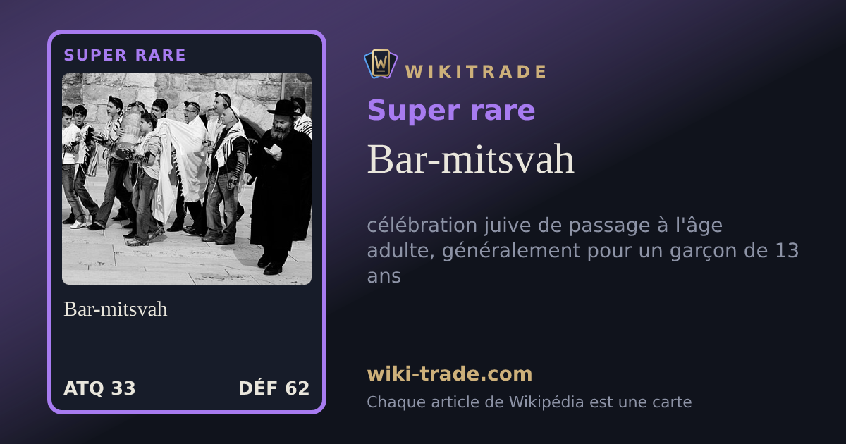 Bar-mitsvah — carte Super rare