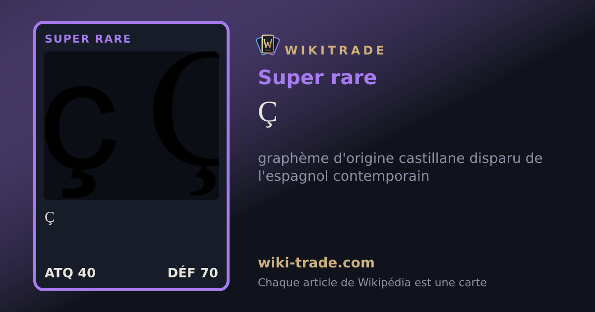 Ç — carte Super rare