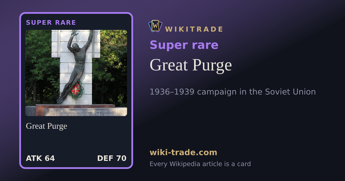 Great Purge — Super rare card