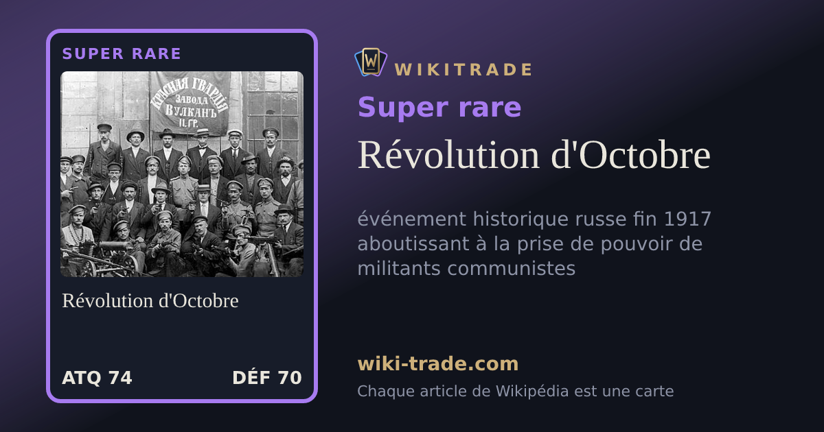 Révolution d'Octobre — carte Super rare
