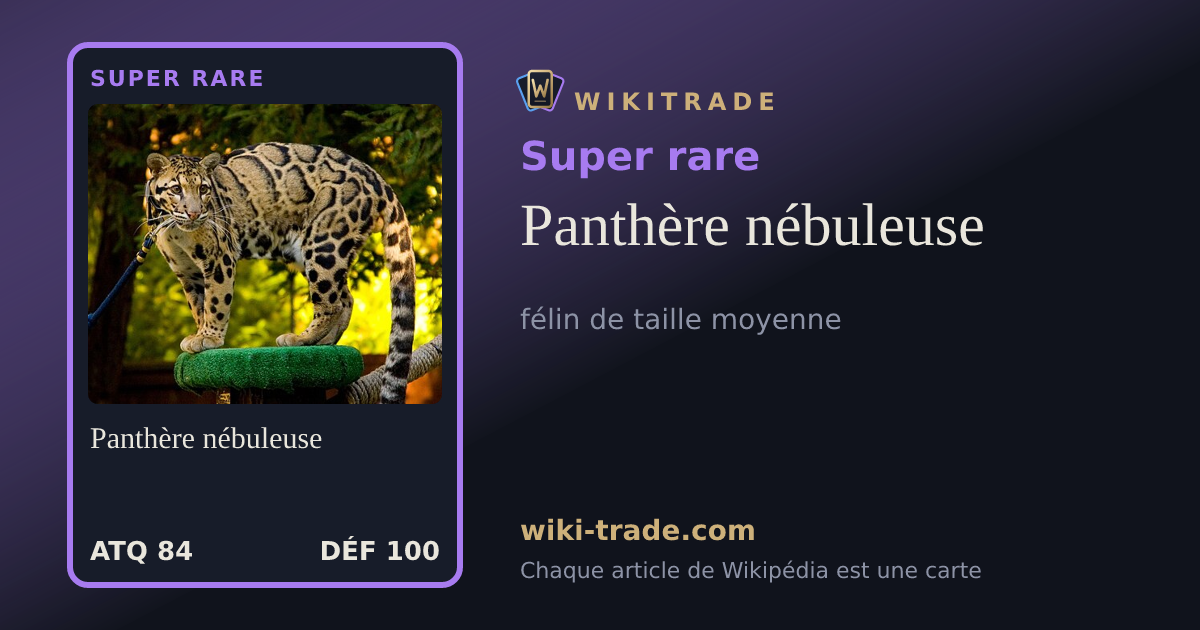 Panthère nébuleuse — carte Super rare