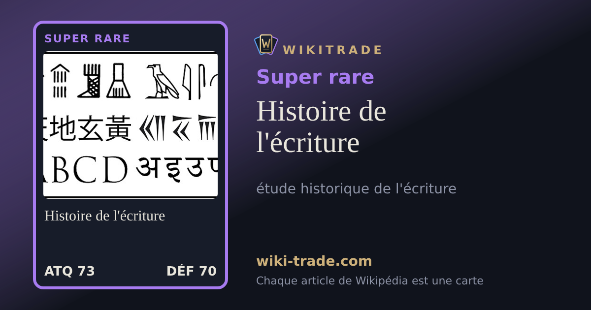 Histoire de l'écriture — carte Super rare