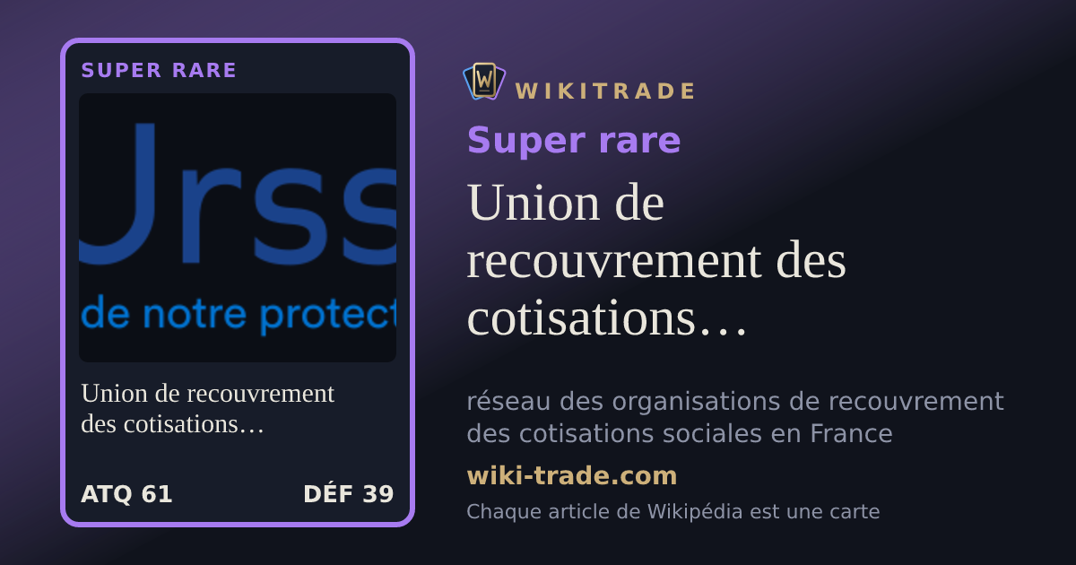 Union de recouvrement des cotisations de sécurité sociale et d'allocations familiales — carte Super rare