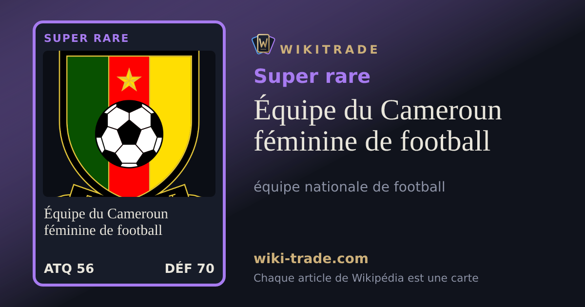 Équipe du Cameroun féminine de football — carte Super rare