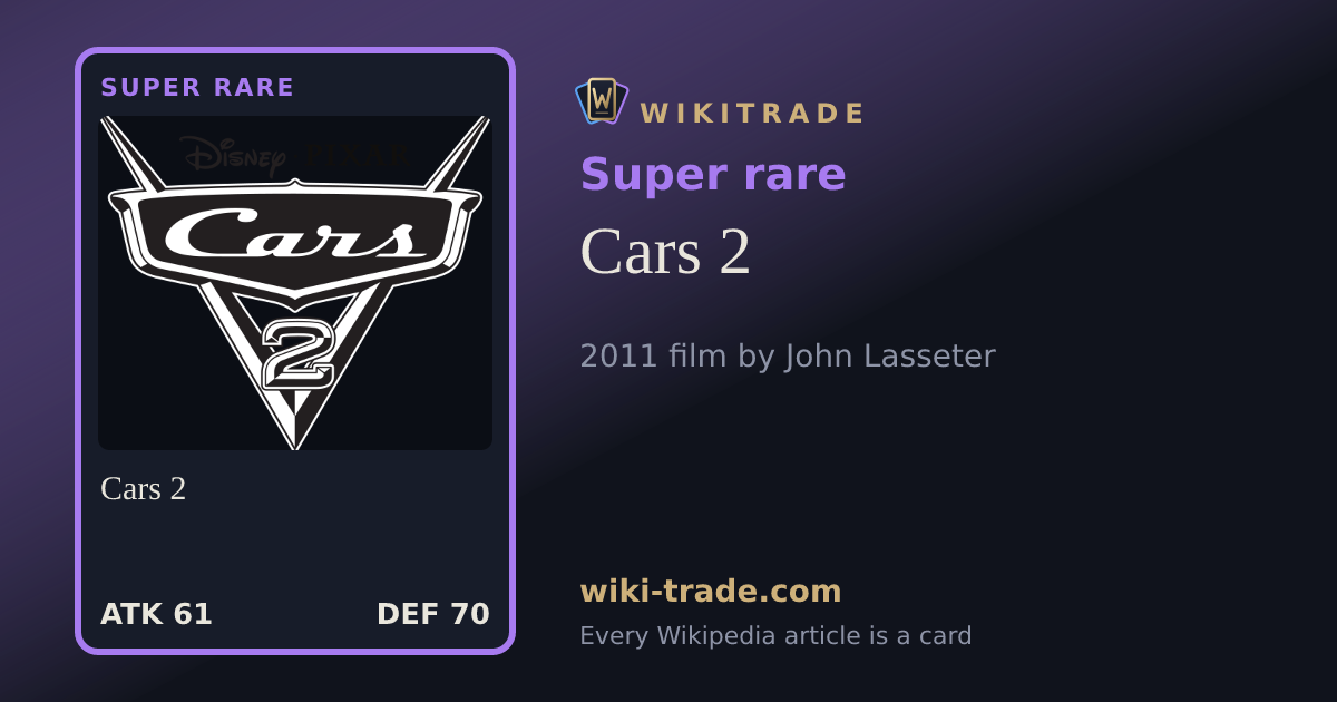 Cars 2 — Super rare card