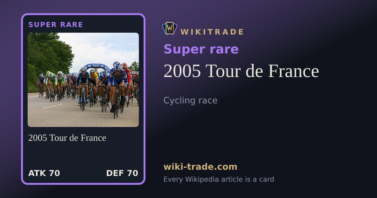 2005 Tour de France — Super rare card