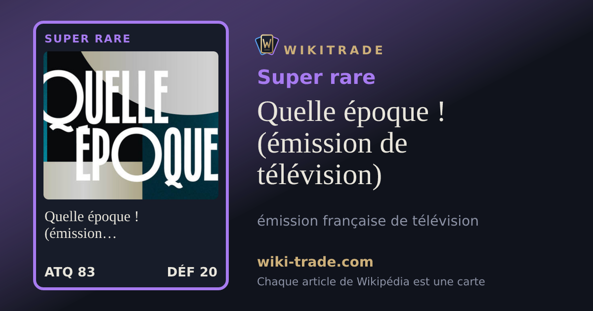 Quelle époque ! (émission de télévision) — carte Super rare
