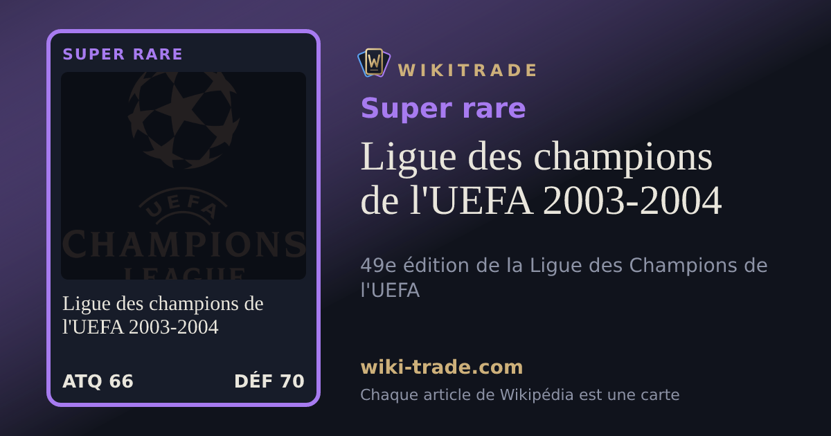 Ligue des champions de l'UEFA 2003-2004 — carte Super rare