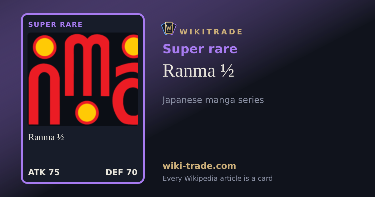 Ranma ½ — Super rare card