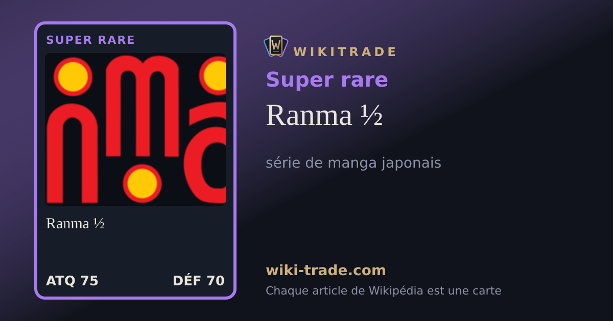 Ranma ½ — carte Super rare