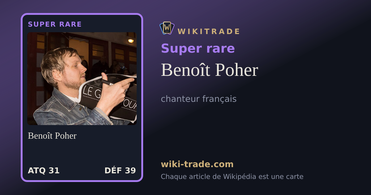 Benoît Poher — carte Super rare