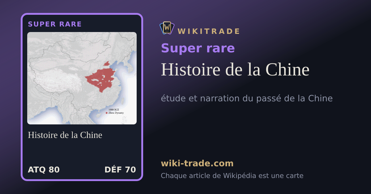 Histoire de la Chine — carte Super rare