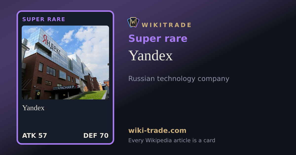 Yandex — Super rare card