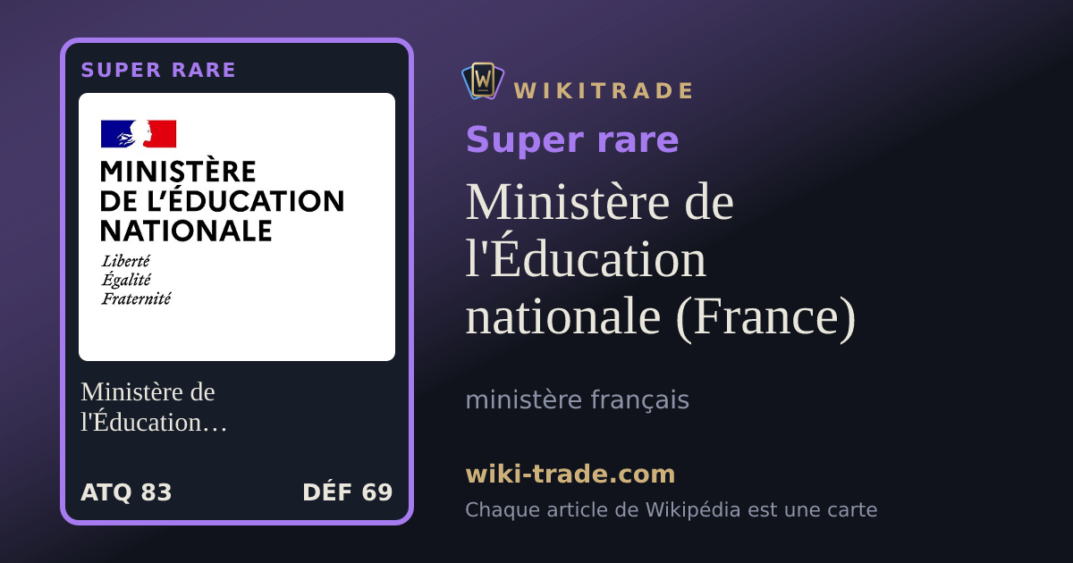 Ministère de l'Éducation nationale (France) — carte Super rare