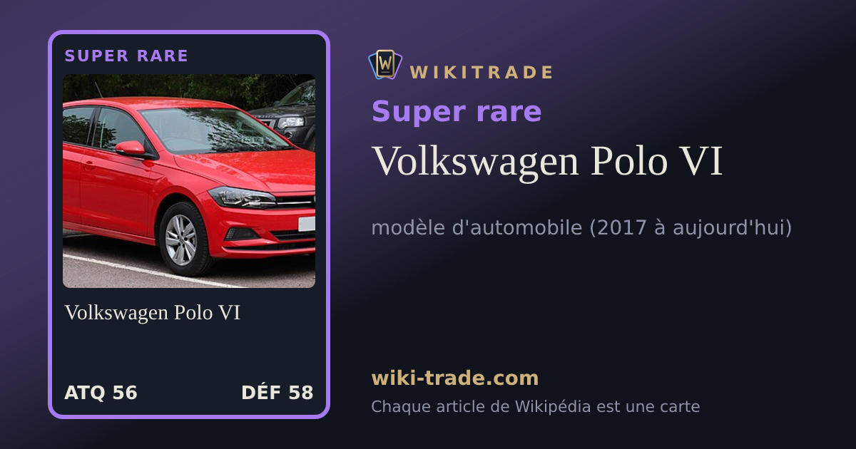 Volkswagen Polo VI — carte Super rare