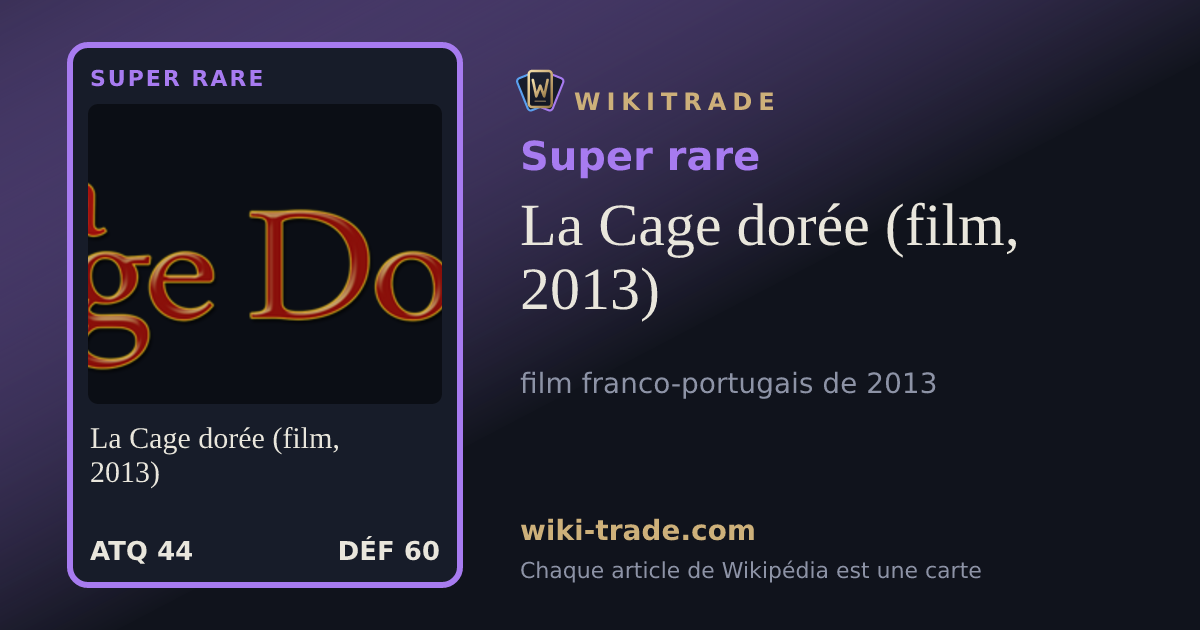 La Cage dorée (film, 2013) — carte Super rare