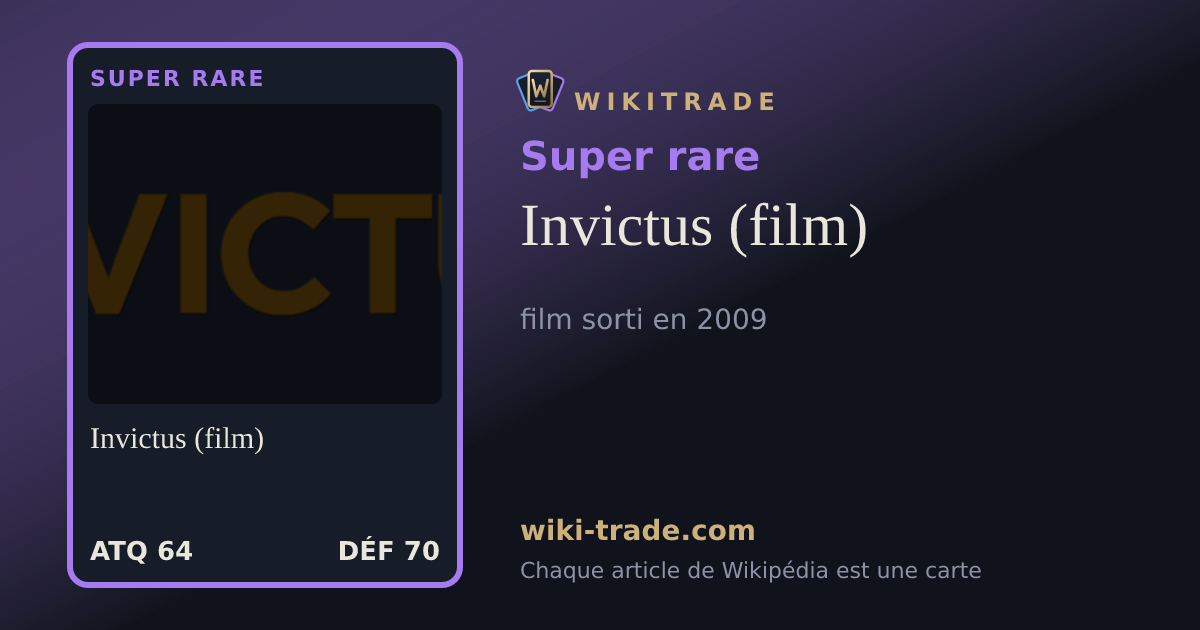 Invictus (film) — carte Super rare