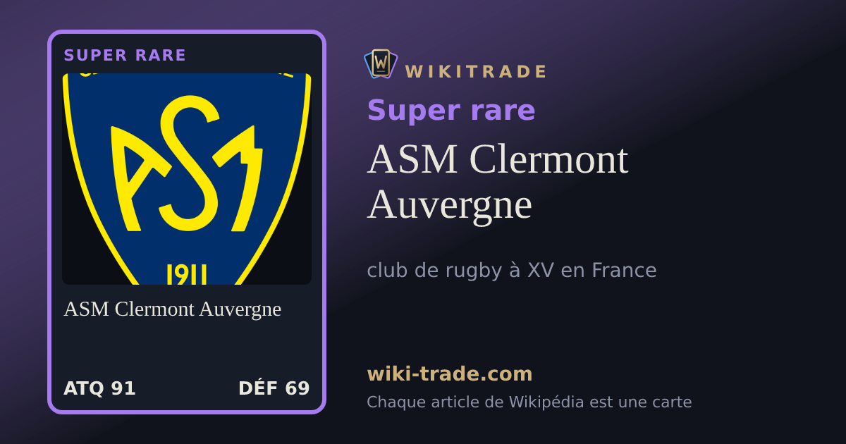 ASM Clermont Auvergne — carte Super rare