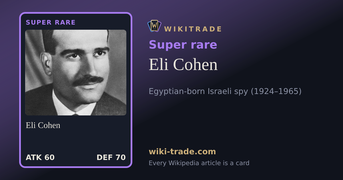 Eli Cohen — Super rare card