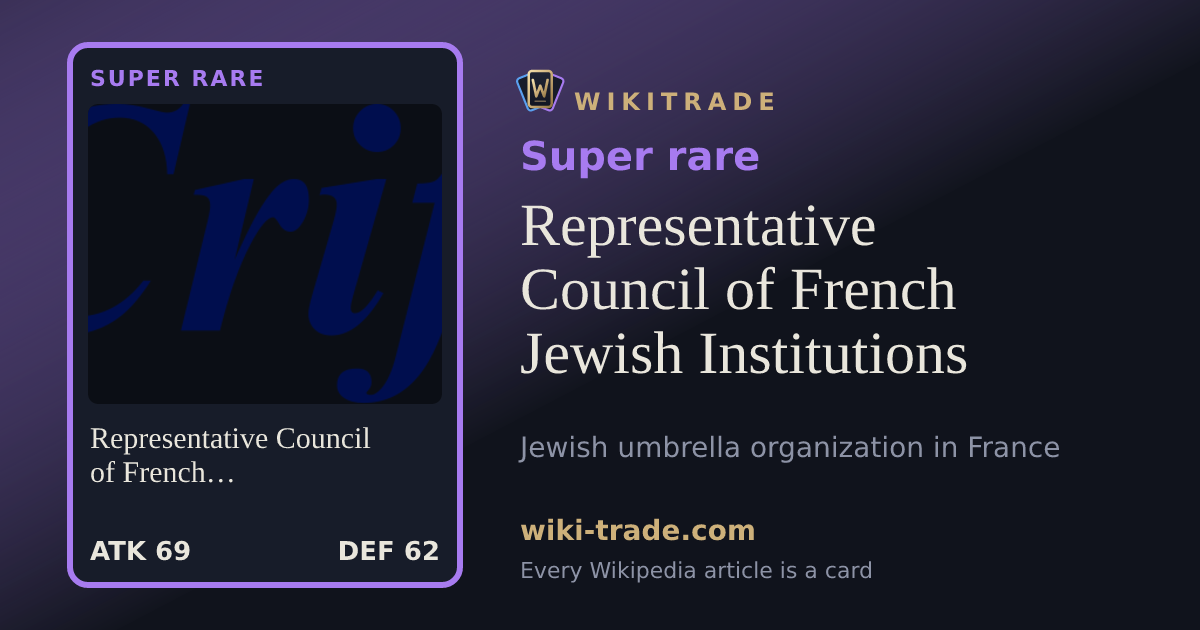 Representative Council of French Jewish Institutions — Super rare card