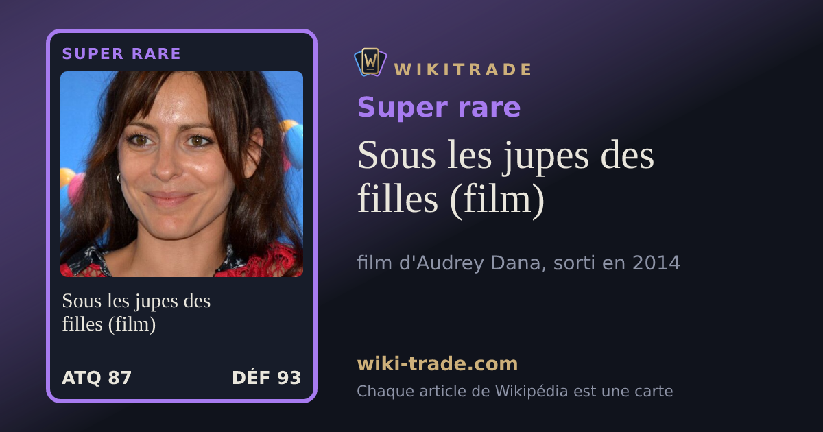 Sous les jupes des filles (film) — carte Super rare