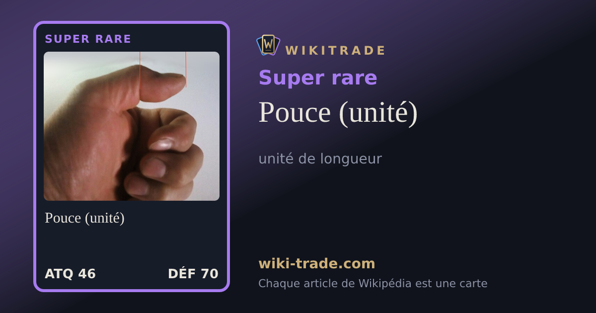 Pouce (unité) — carte Super rare