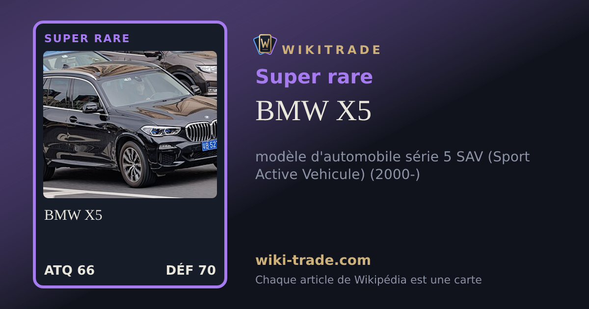 BMW X5 — carte Super rare