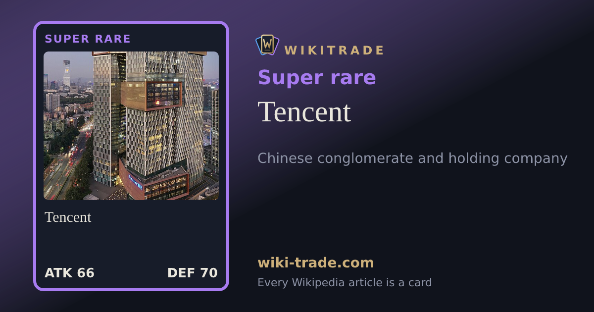 Tencent — Super rare card