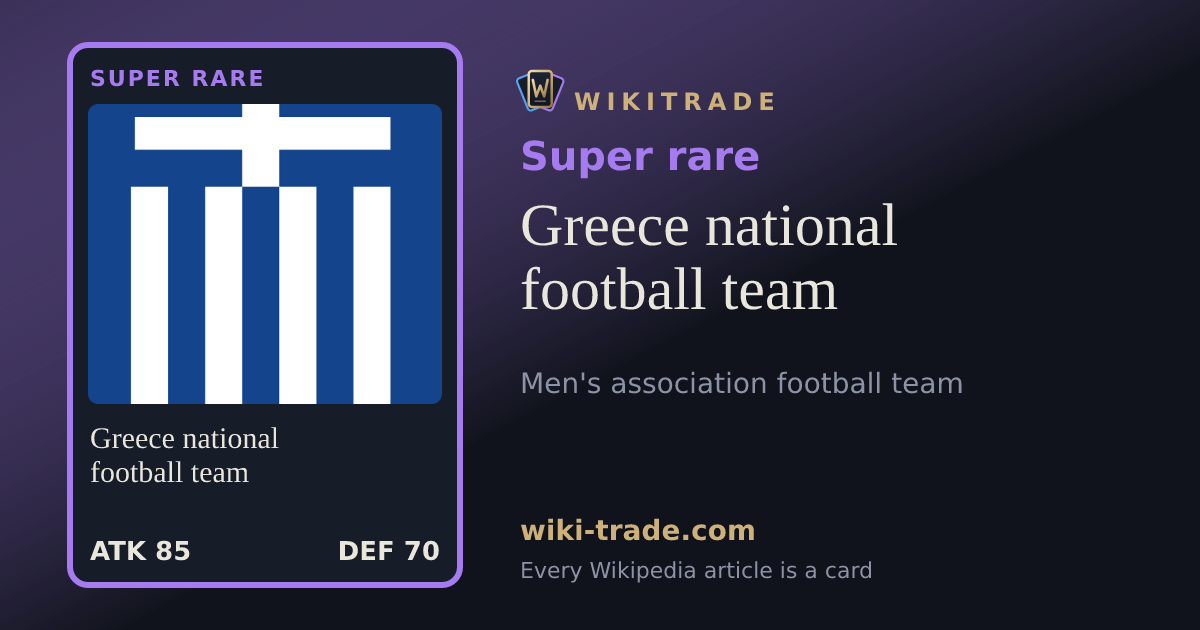 Greece national football team — Super rare card