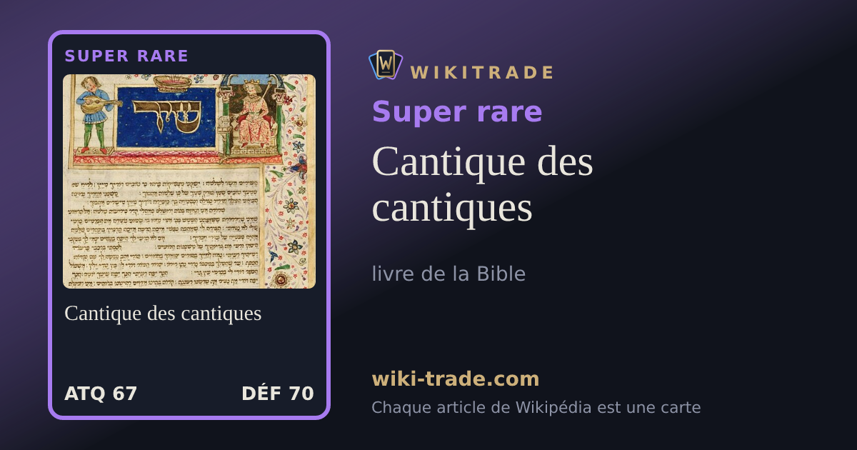 Cantique des cantiques — carte Super rare