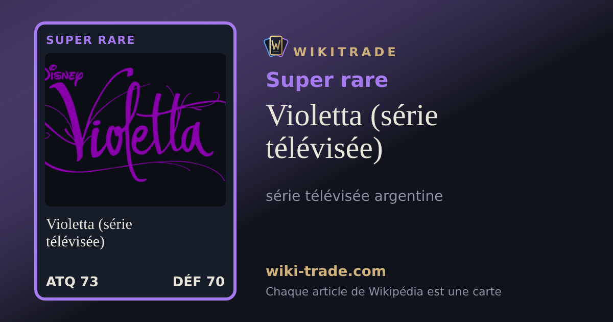 Violetta (série télévisée) — carte Super rare