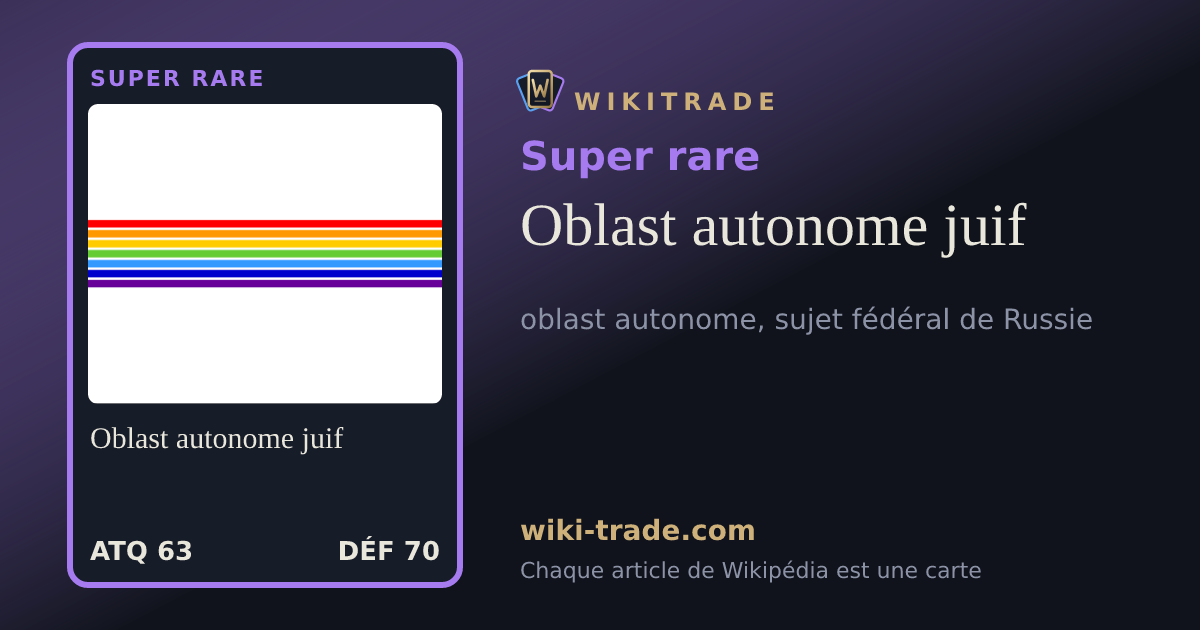 Oblast autonome juif — carte Super rare