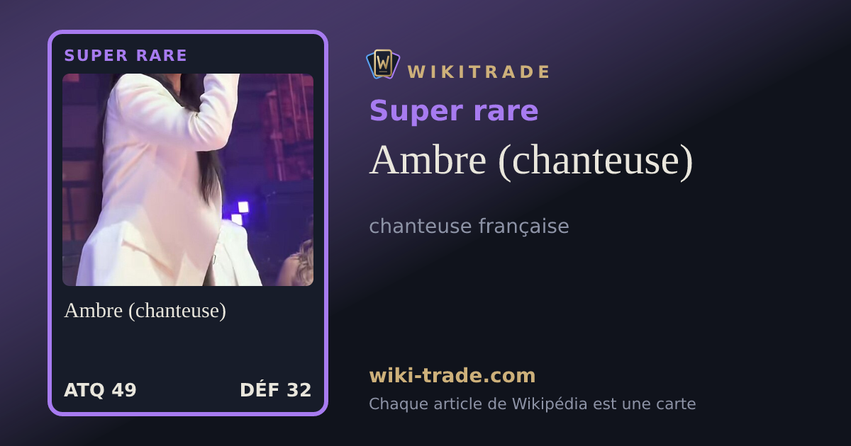 Ambre (chanteuse) — carte Super rare
