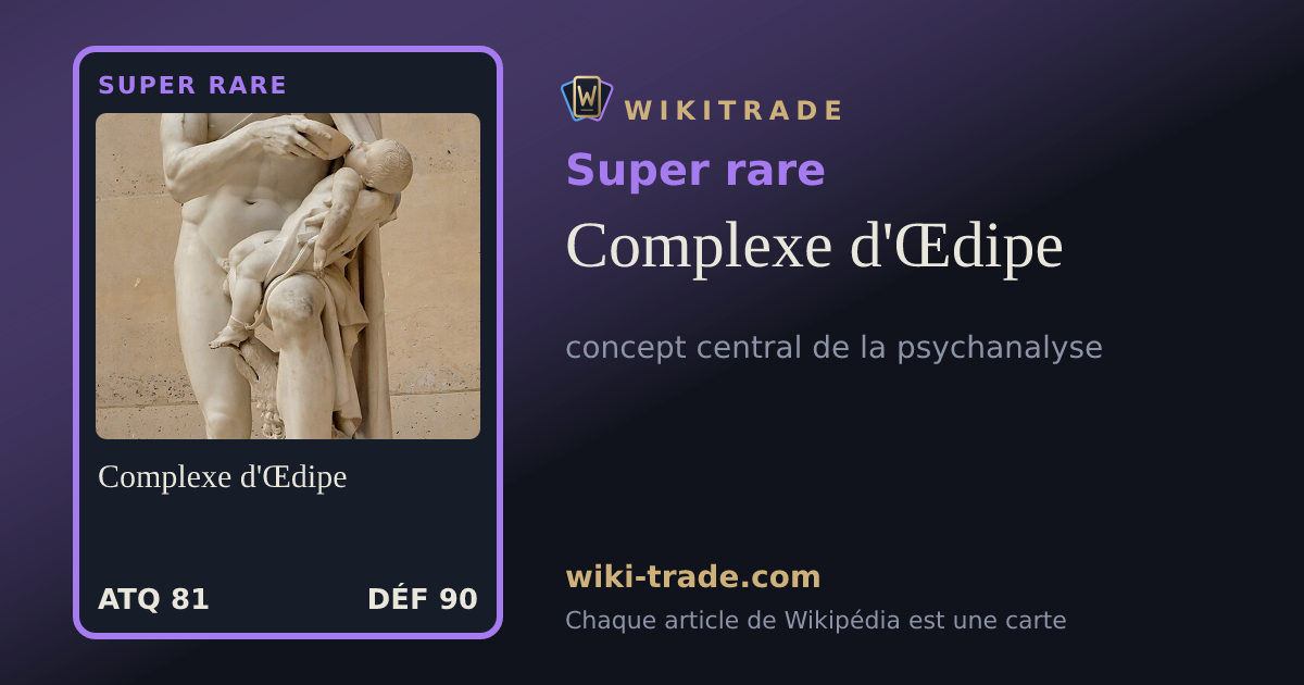 Complexe d'Œdipe — carte Super rare