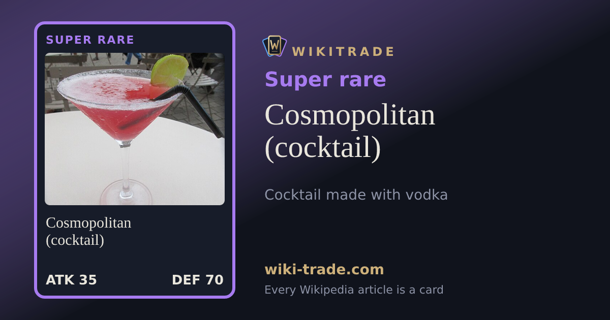 Cosmopolitan (cocktail) — Super rare card