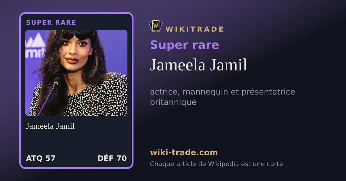Jameela Jamil — carte Super rare