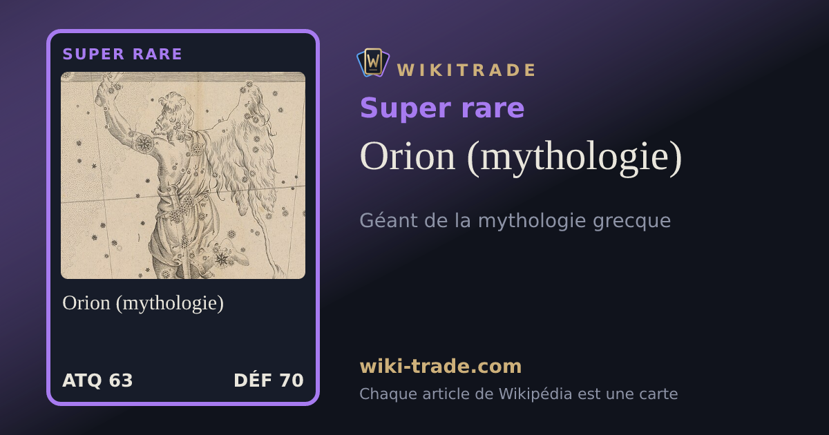 Orion (mythologie) — carte Super rare